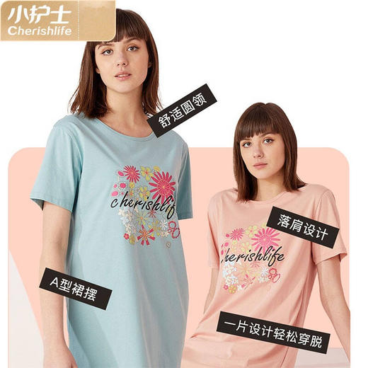 小护士亲肤棉圆领印花短袖裙-女JMQ032 商品图2