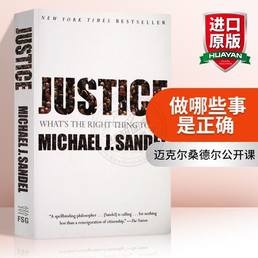 公正 做哪些事是正确 英文原版 Justice What's the Right Thing to Do 如何做是好 迈克尔桑德尔公开课 罗辑思维书单 进口英语书 商品图0