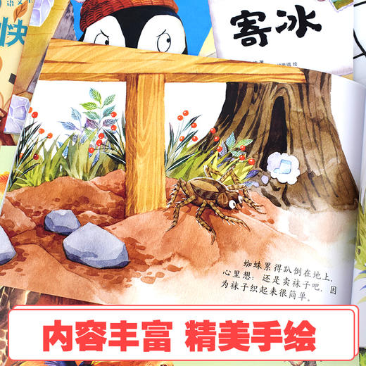 语文里的科学密码 全10册 商品图5