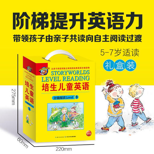 培生儿童英语分级阅读LEVEL3 商品图1