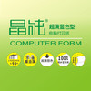 齐心 C6251K 晶纯电脑打印纸241-4白色三等份1000页 不撕边 商品缩略图1