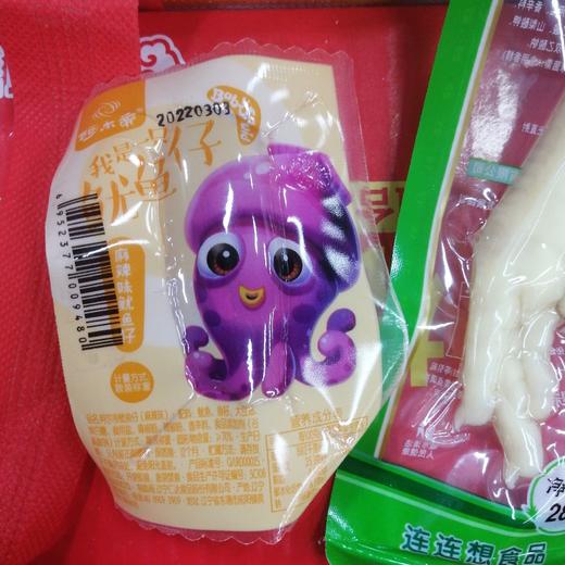 鱿鱼仔麻辣味 商品图0
