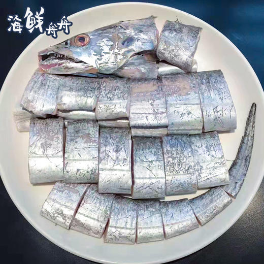 【野生】东海油带鱼 500-1000克/条 商品图1