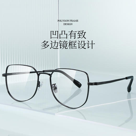 【特价秒杀款】普莱斯PT11109 合金+B钛 多边全框 商品图9