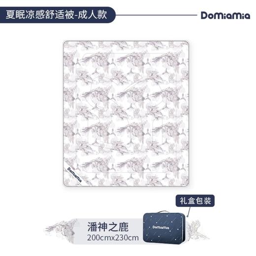 Domiamia凉感被潘神之鹿200×230 商品图0