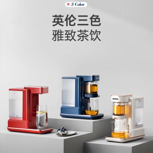 摩飞即热式茶饮机 泡茶机煮茶器家用办公室煮茶壶器烧水一体饮水机MR6087英伦红 商品图1