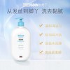 怡思丁二合一洗发沐浴露500ML 商品缩略图0