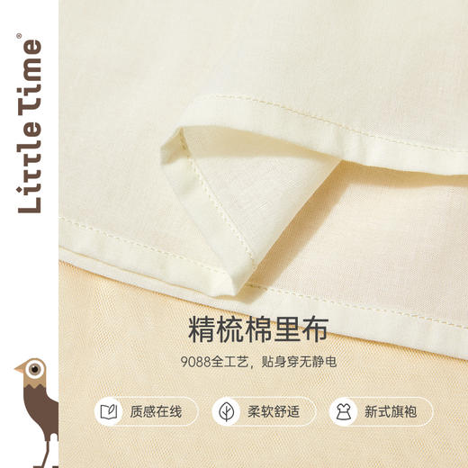 littletime女童中国风连衣裙汉服旗袍春秋新款儿童网纱公主裙 商品图4