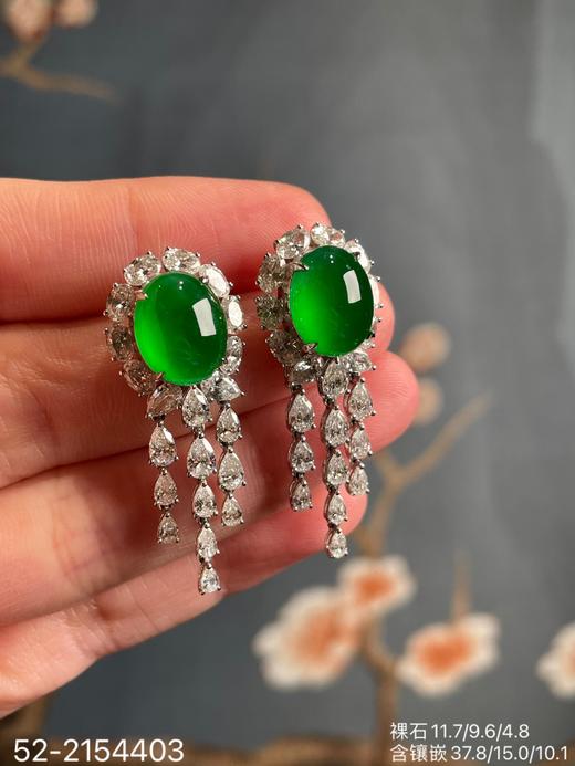 老坑玻璃种帝王绿流苏蛋面耳坠【52-2154403】具体价格微信咨询 商品图1