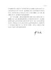 每个儿童都是有力量的学习者——儿童视角下的幼儿园课程实践与探索（上海教育丛书） 商品缩略图9