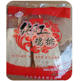 【12.5元/袋】振德胜纯手工鸡排650g（6974468430027）