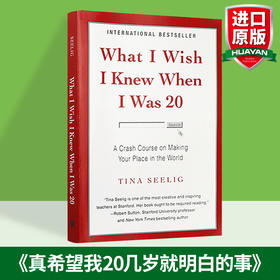 Collins 真希望我20几岁就知道的事 英文原版 What I wish I Knew When I was 20 英文版正版进口励志英语书籍 人生创意书 蒂娜齐莉格