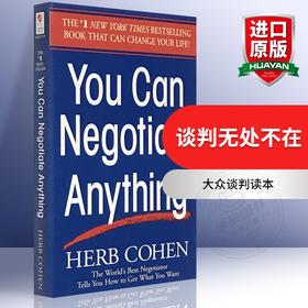 正版 谈判无处不在 英文原版经管类书籍 You Can Negotiate Anything 谈判天下 全英文版进口英语书籍
