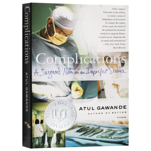 医生的修炼 在不完美中探索行医的真相 英文原版 Complications A Surgeon's Notes on an Imperfect Science 英文版进口英语书 商品图1