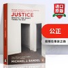 正版 Justice 公正 英文原版 迈克尔桑德尔公开课 What's the Right Thing to Do 做哪些事是正确 进口经管励志书籍 罗辑思维书单 商品缩略图0