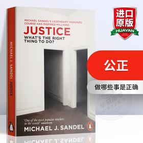 正版 Justice 公正 英文原版 迈克尔桑德尔公开课 What's the Right Thing to Do 做哪些事是正确 进口经管励志书籍 罗辑思维书单