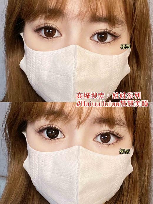 【店主实拍】娃娃系列巧色 黑色14.5mm 【日抛 0-800度 无525/575 】 商品图3