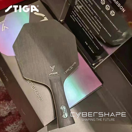stiga斯蒂卡六边形底板赛博六斯帝卡乒乓球拍底板碳素单拍 商品图4
