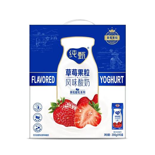 蒙牛纯甄风味酸奶草莓 商品图0