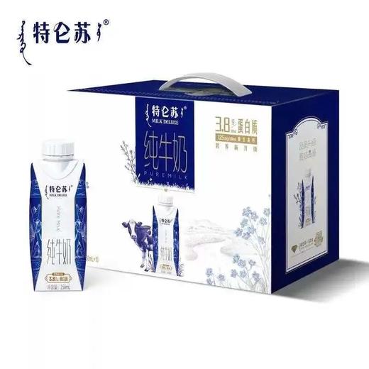 蒙牛特价特仑苏梦幻盖 商品图0