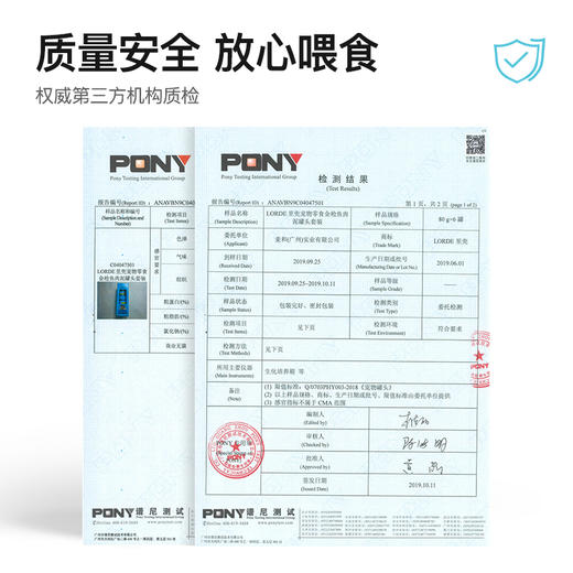 LORDE里兜 宠物零食金枪鱼汤罐头组合480g 商品图4