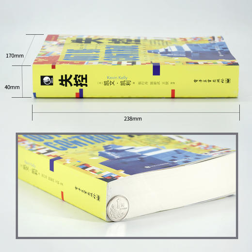 失控 全人类的最终命运和结局 正版[美] 凯文·凯利著【图书节】 商品图4