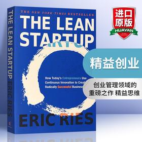 精益创业 英文原版 The Lean Startup 新创企业的成长思维 全英文版管理书籍 现货正版进口英语书