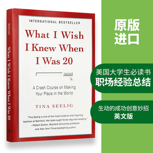 Collins 真希望我20几岁就知道的事 英文原版 What I wish I Knew When I was 20 英文版正版进口励志英语书籍 人生创意书 蒂娜齐莉格 商品图1
