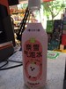 奈雪气泡水荔枝味500ml 商品缩略图0