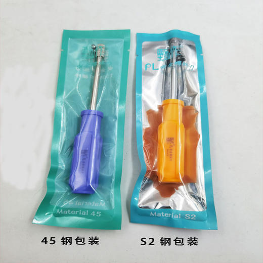 PL甄作上机针安全螺丝刀缝纫机上机针螺丝刀 商品图6