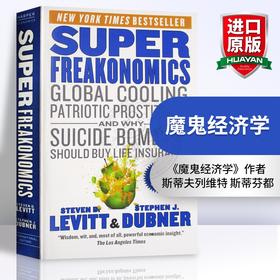 Collins 魔鬼经济学 英文原版书 SuperFreakonomics 超爆魔鬼经济学 比尔盖茨推荐 正版进口书籍 英文版