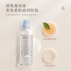 贝亲婴儿温泉舒缓润肤油 商品缩略图0