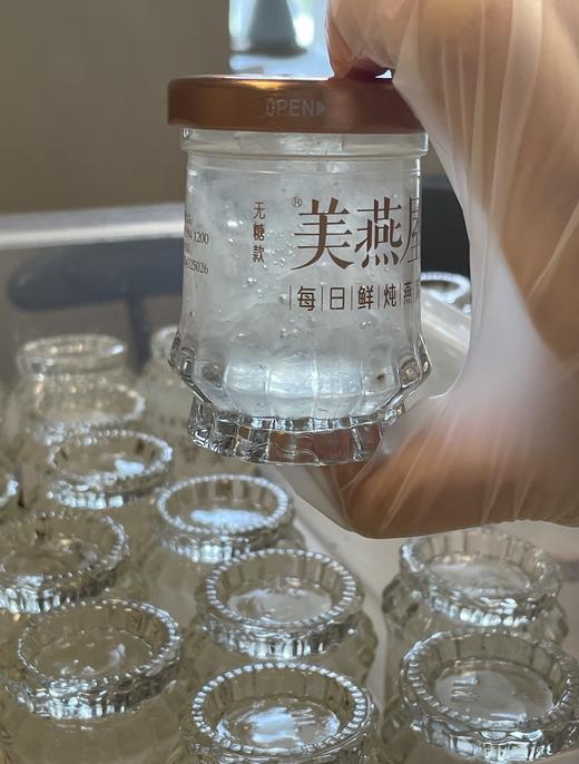 鲜炖燕窝新平价季卡【45g *84瓶】 商品图3