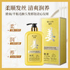 第二代魅赞生姜植萃柔养护发乳 商品缩略图4