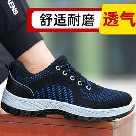 劳保鞋钢包头防砸防刺穿透气实心底耐磨防臭工作鞋