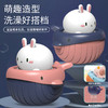 【洗澡好搭档 游泳小能手】宝宝沐浴戏水玩具  感知水浮力 边洗边玩 花式喷水  发条制动 一拉就走 商品缩略图3