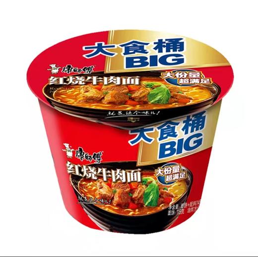 【北城积分兑换】康师傅大食桶-红烧牛肉面143g*1桶 商品图0