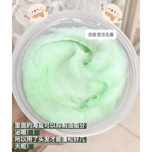 【摆脱大油头 无硅油配方】海盐洁发膏植物萃取清爽洗发健发固发蓬松去油洗头膏洗发水洗发露200mL 商品图3