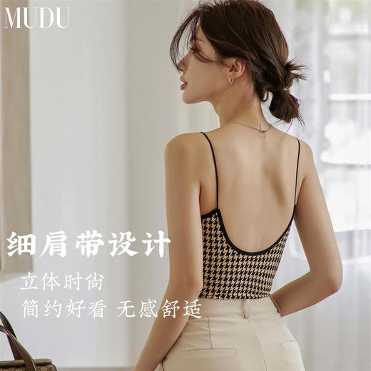 【搭配王炸】高弹舒适打底美背蕾丝&千鸟格蚕丝吊带内衣 可外穿 可内搭 胸垫可拆卸 商品图1