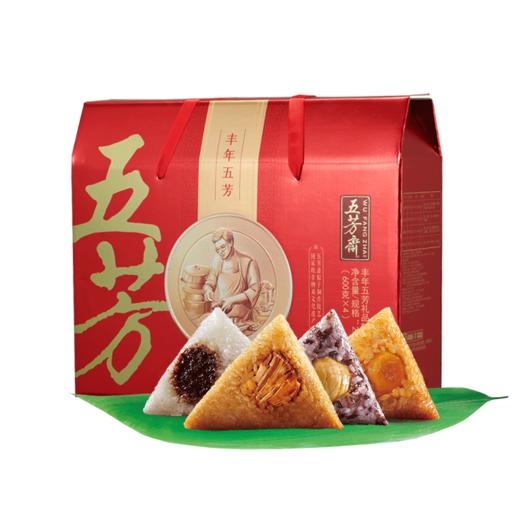 【五芳斋粽子】丰年五芳粽子礼盒  端午节  嘉兴特产   2400g 商品图3
