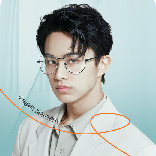 【特价秒杀款】普莱斯PT11109 合金+B钛 多边全框 商品图3