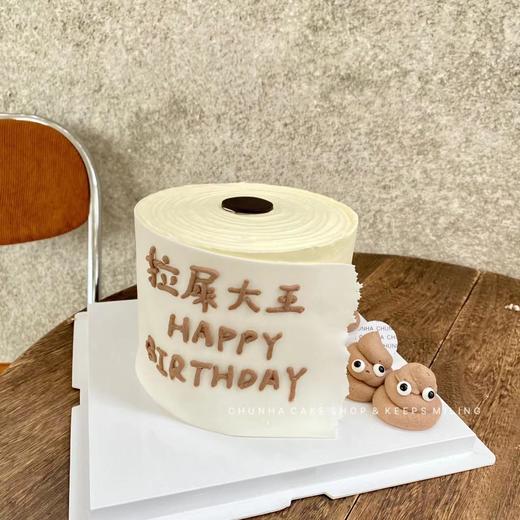 拉屎大王 商品图0