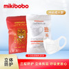 【19.9元60片】mikibobo一次性三层防护3D立体口罩男女通用 不同包装随机发货 商品缩略图0