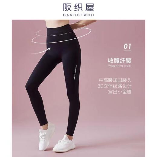 阪织屋夜光（魔力裤）打底裤3041340200107 商品图1