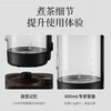 鸣盏 智能升降式煮茶器 一键全智能烧水壶 车载级芯片控制国产温控器智能恒温保温茶壶鸣盏MZ101 黑色 商品缩略图6