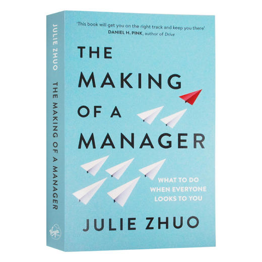 脸书高管Julie Zhuo 成为一个经理 英文原版 The Making of a Manager 领导力 管理 自我提升 英文版 进口原版英语书籍 商品图0