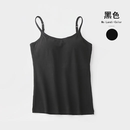 【带胸垫 二件减10元】长款棉吊带背心打底防走光文胸女无钢圈聚拢上托抹胸  JX 000 9988 商品图4