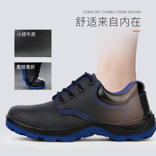 劳保鞋防砸6KV电绝缘实心大底牛皮舒适 商品图3