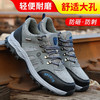 夏季透气劳保鞋男安全工作鞋防砸钢包头防刺穿耐磨运动休闲登山款防护功能鞋 【舒适百搭】【防砸防刺穿】 商品缩略图2