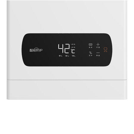 万家乐燃气热水器JSQ20-10K2 商品图4